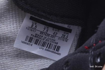 Flexible AIR RETRO JORDAN 285 1 0701